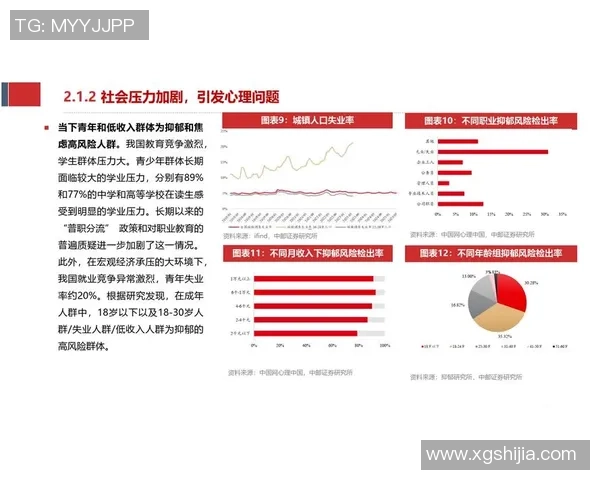 老男人与阿青年之间的较量谁将胜出未来发展趋势分析与预测