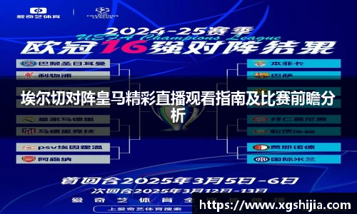 皇冠体育官网