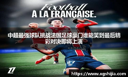 皇冠Crown体育