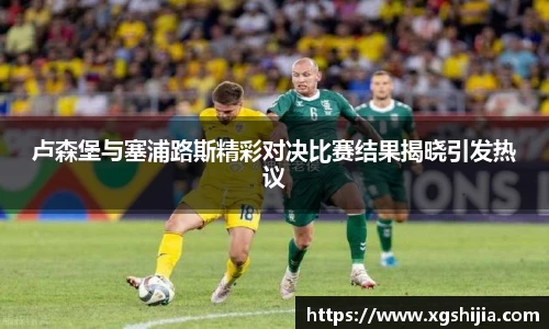 皇冠体育