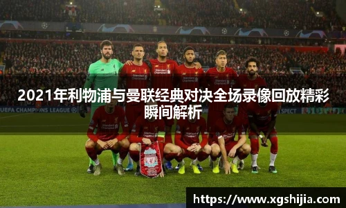 皇冠Crown体育