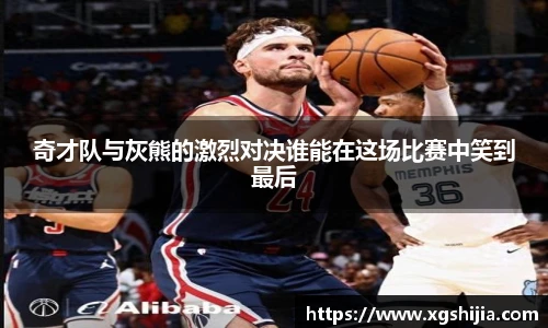 皇冠体育官方网站