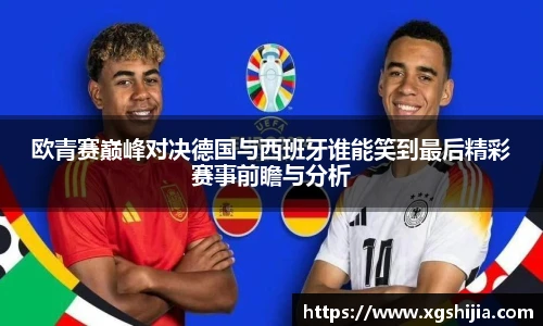 皇冠体育