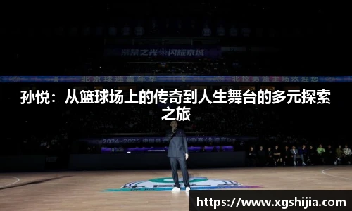 皇冠体育
