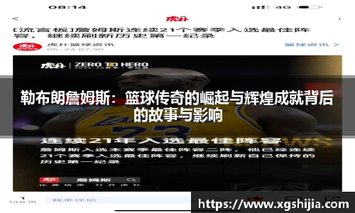 皇冠体育官网