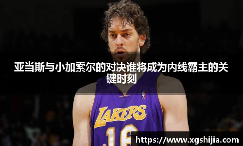 皇冠体育官网