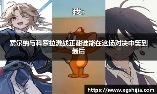 皇冠体育官网