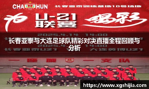 皇冠Crown体育